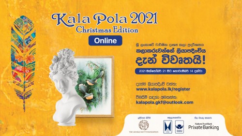Kala Pola Christmas Edition