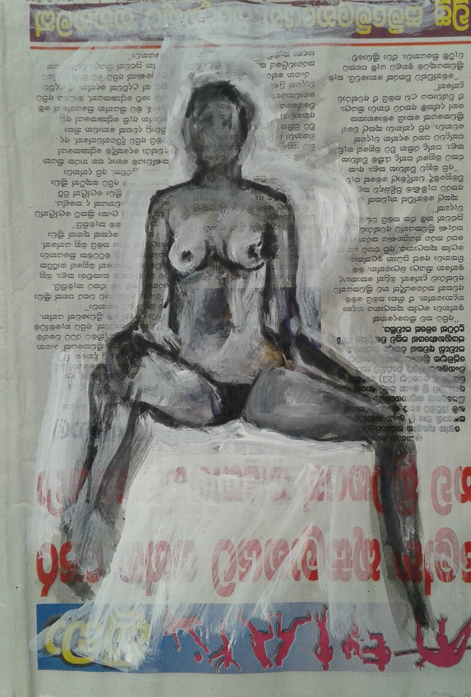 Nude (3) by Wasantha Namaskara
