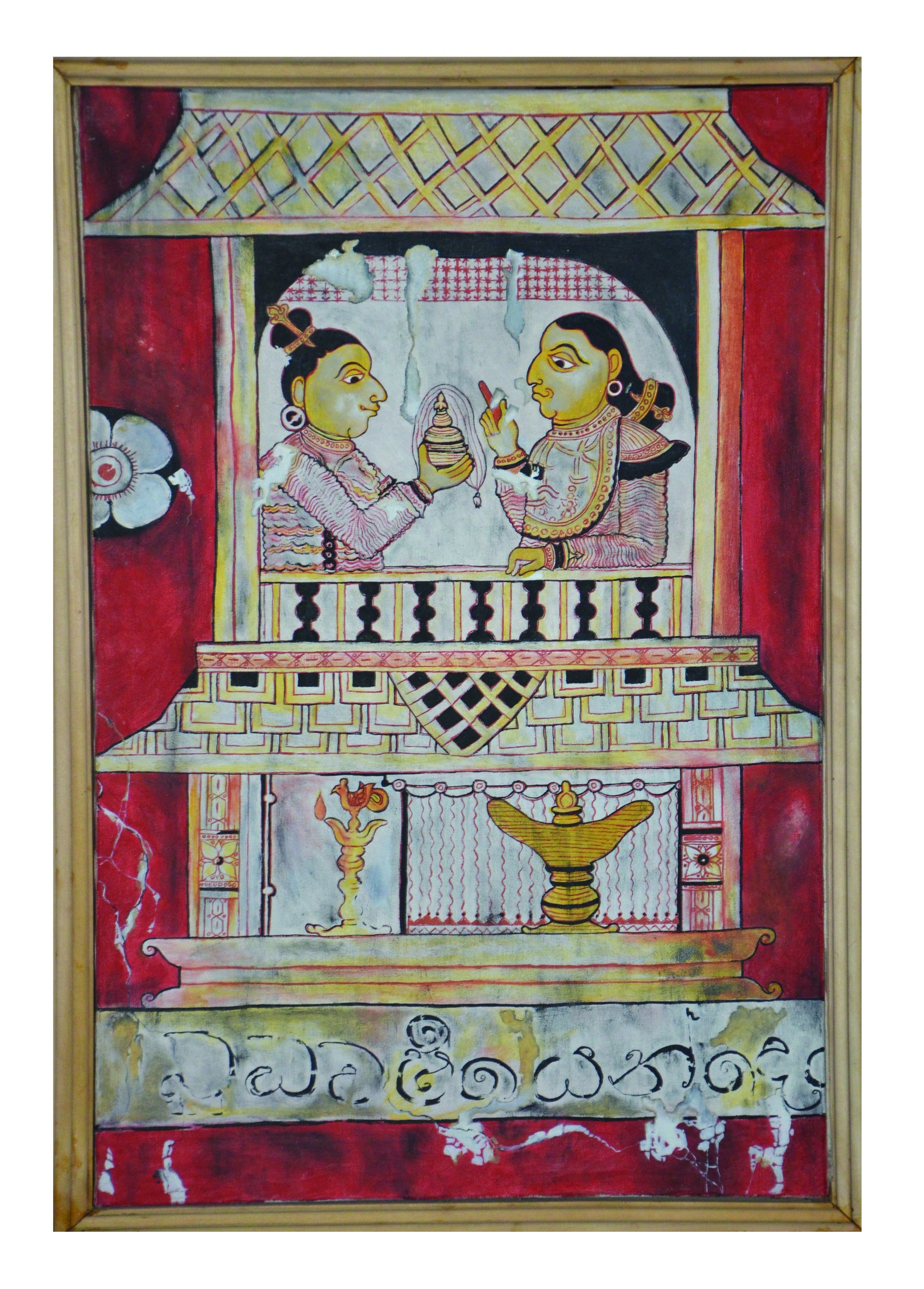 Mahamaya deviya by Chandana Bandara Samarakoon