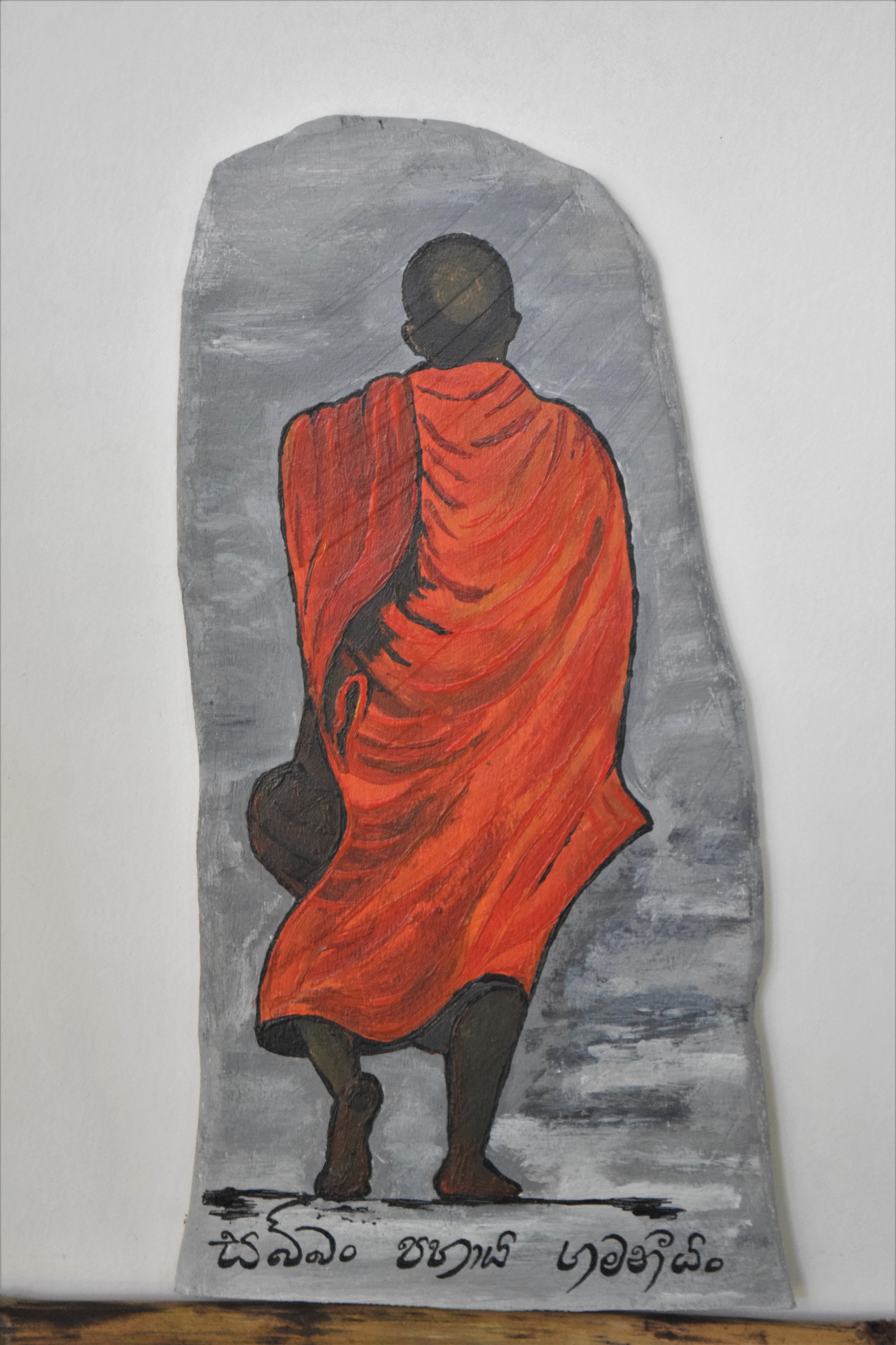 Buddhist Monk by Gayan Hemarathne