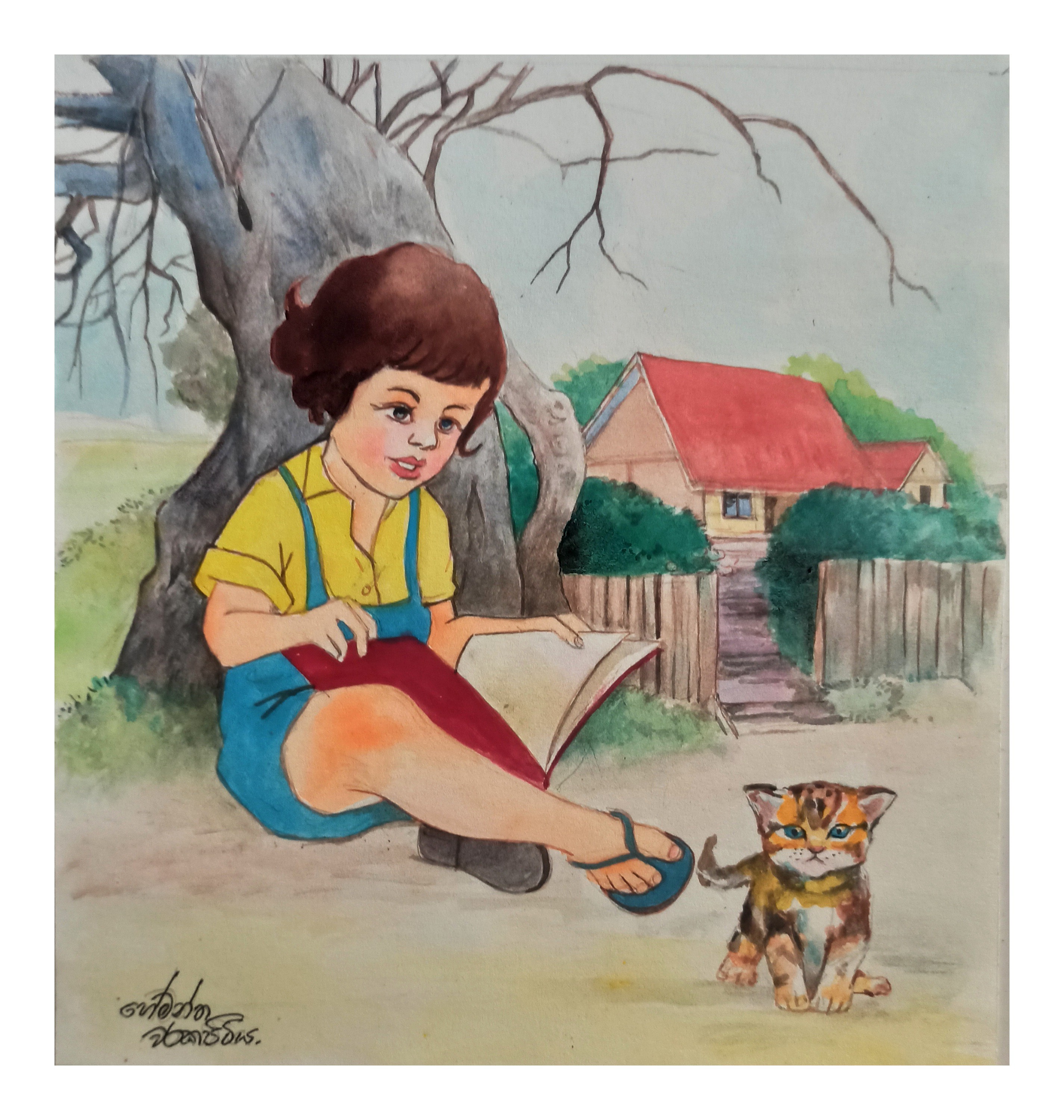Reading Girl by Hemantha Warakapitiya