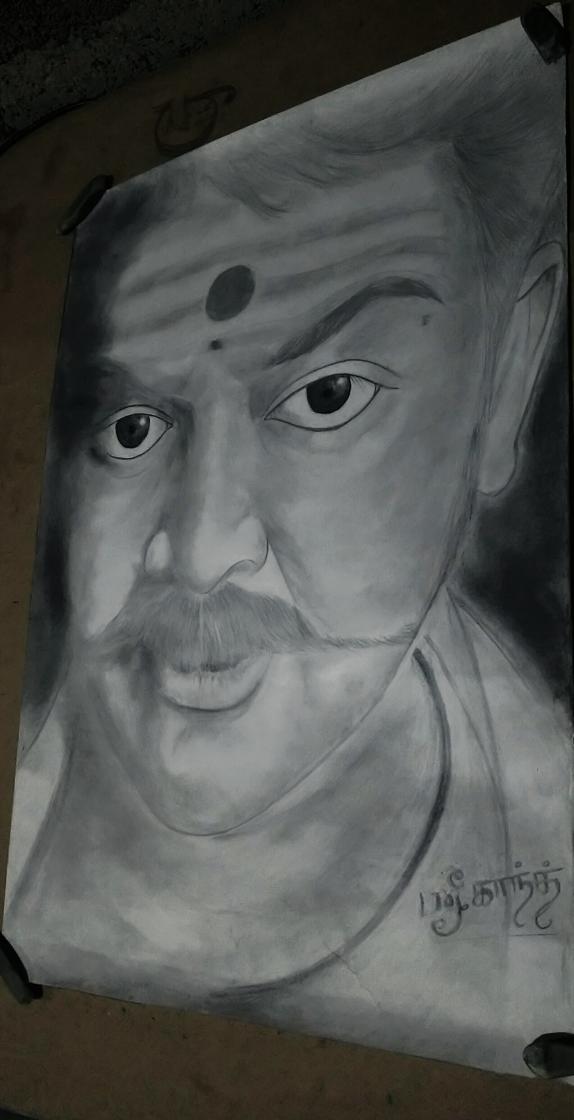 Padhma Shri Kamal Haasan. by SRIKANTH GENO