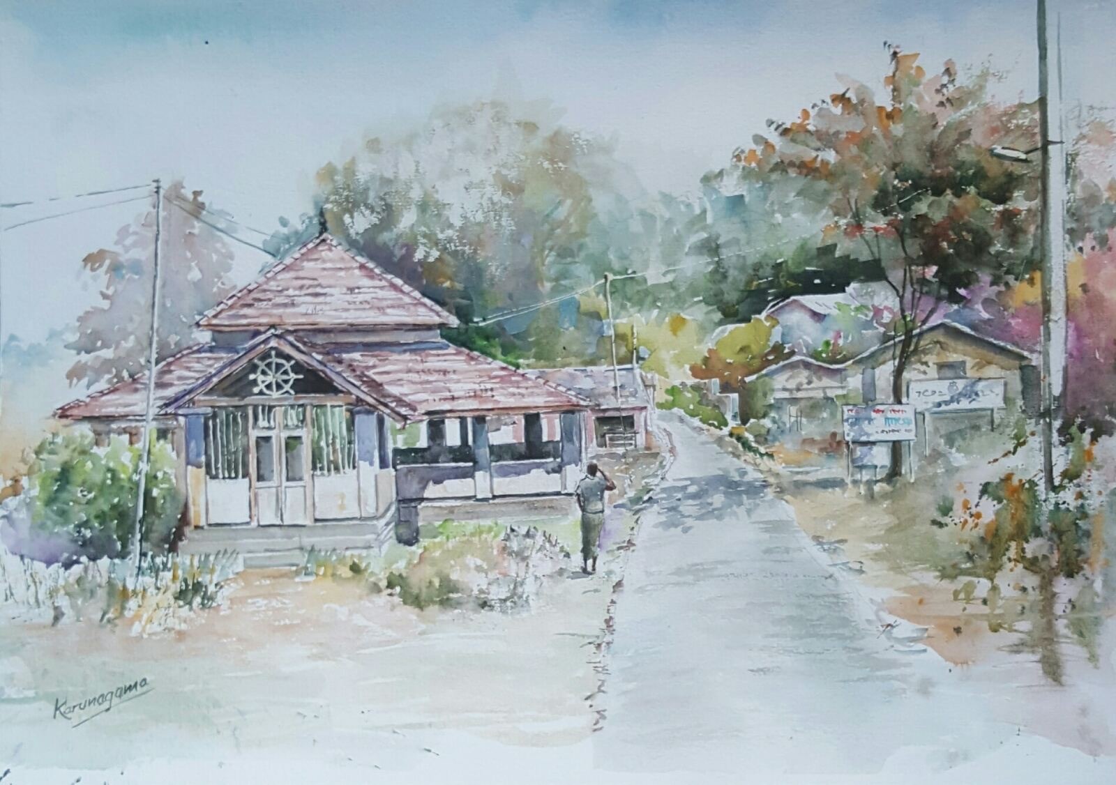 Deraniyagala by Sarath Karunagama