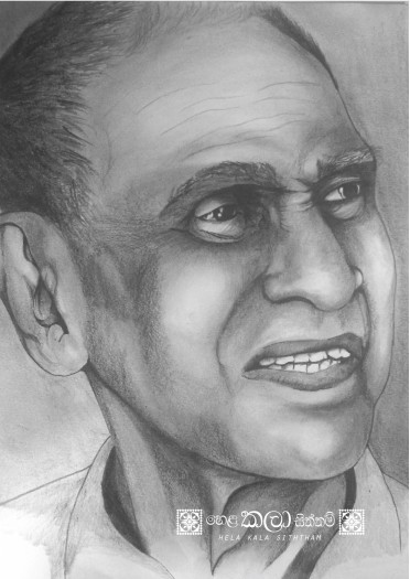W.D.Amaradewa by Hela Kala Siththam