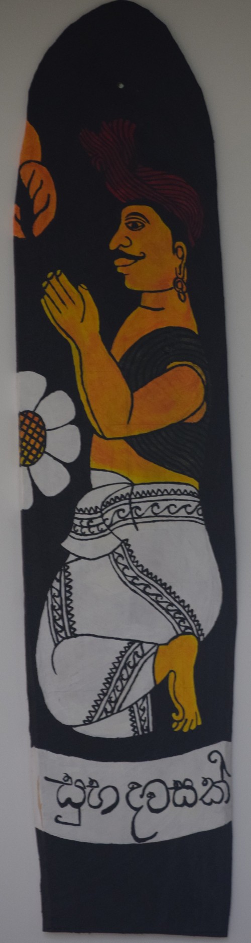 Subhadavasak