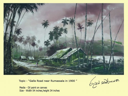 Galle Road Near In Rumassala