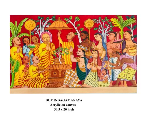 Dumindagamanaya