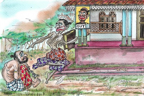 Duplicate Village Head Man