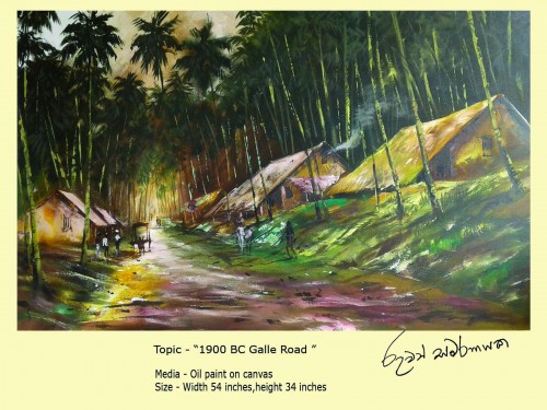 1990 B.C. Galle Road Painting