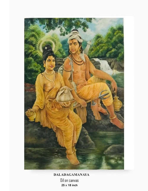 Daladagamanaya